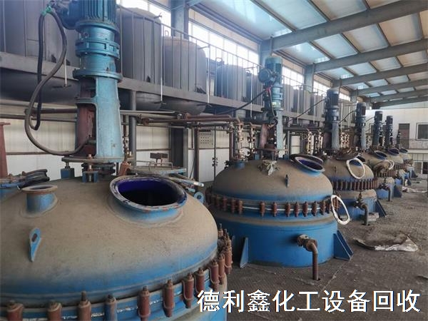 化工設(shè)備回收商家，化工廠拆除，反應(yīng)釜回收