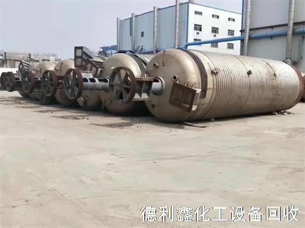 化工設(shè)備回收公司，反應(yīng)釜回收，不銹鋼設(shè)備回收