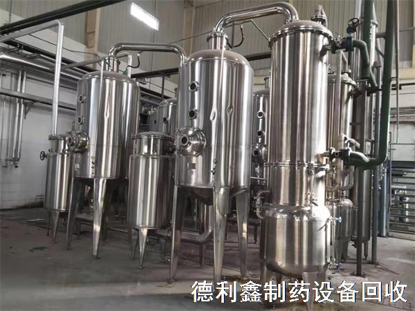優(yōu)質(zhì)商家，上門回收制藥設(shè)備，制藥廠整廠回收