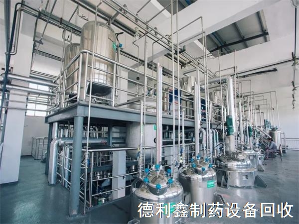 制藥專用設(shè)備回收，高價(jià)制藥設(shè)備回收