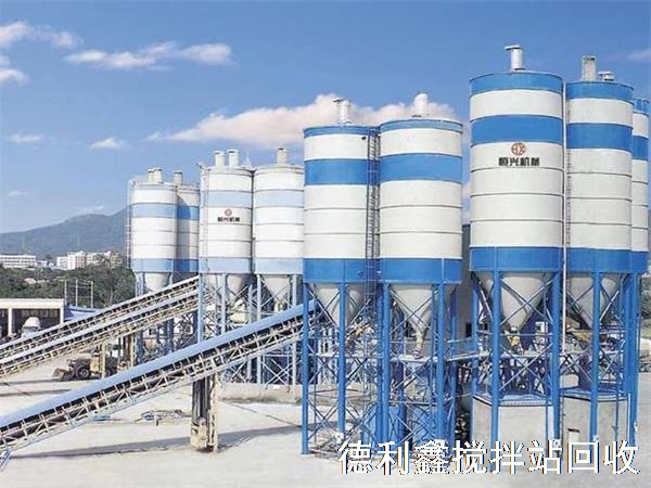 回收混凝土攪拌站，拌合站拆除回收，高價(jià)回收