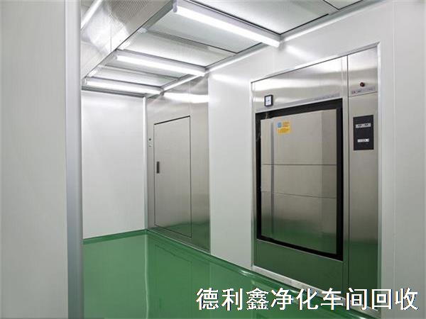高價(jià)收購，天津凈化車間回收，河北無塵車間回收