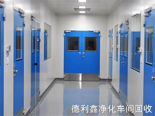 沒有中間商，直收凈化車間，藥廠車間設(shè)備回收