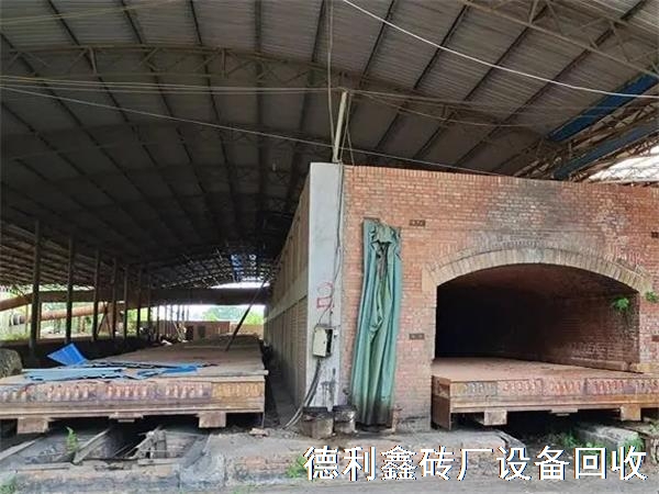 實(shí)時(shí)報(bào)價(jià)，拆除各種磚廠，高價(jià)磚廠設(shè)備回收，加氣磚廠回收