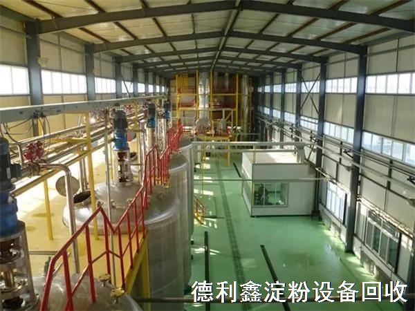 淀粉設(shè)備回收商家，淀粉加工生產(chǎn)線回收
