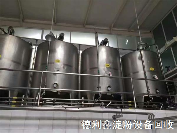 歡迎來電，山東淀粉設(shè)備回收，整廠回收拆除
