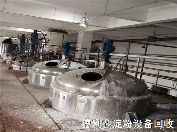 上門估價(jià)，河北淀粉廠設(shè)備回收，張家口整廠設(shè)備回收