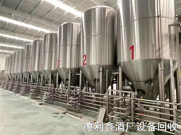 山西回收酒廠設(shè)備，太原酒廠生產(chǎn)設(shè)備回收，回收價(jià)格高