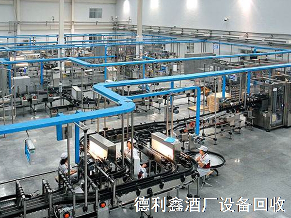 本地回收酒廠設(shè)備，生產(chǎn)設(shè)備回收，酒廠灌裝設(shè)備回收