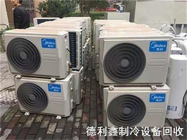 北京二手空調(diào)回收，冷庫設(shè)備回收，空調(diào)機(jī)組回收