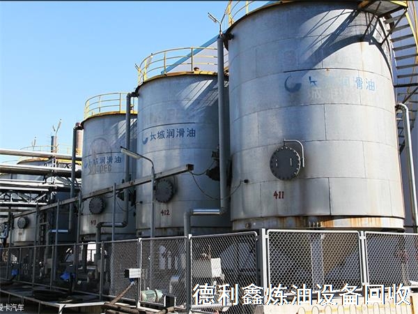 邯鄲回收煉油設(shè)備，邯鄲煉油廠設(shè)備拆除